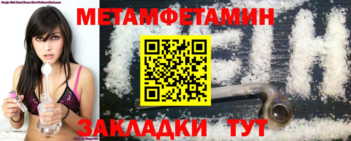 Татарск  АМФ  Вход с VPN  Amphetamine 97% 