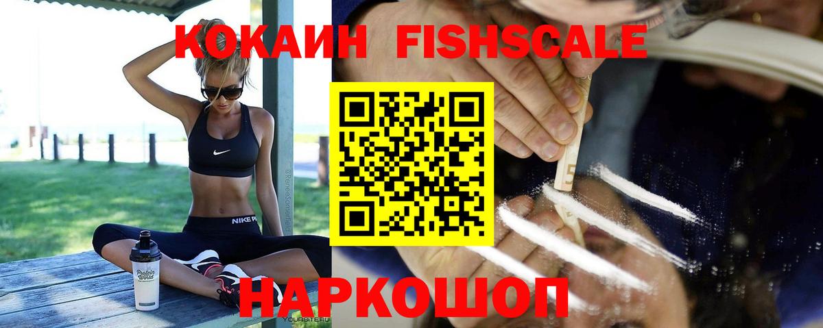 Кокаин Перу  COCAIN Боливия  Вход с VPN  даркнет сайт  Татарск  COCAIN 