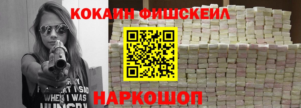 Cocaine 97% Татарск