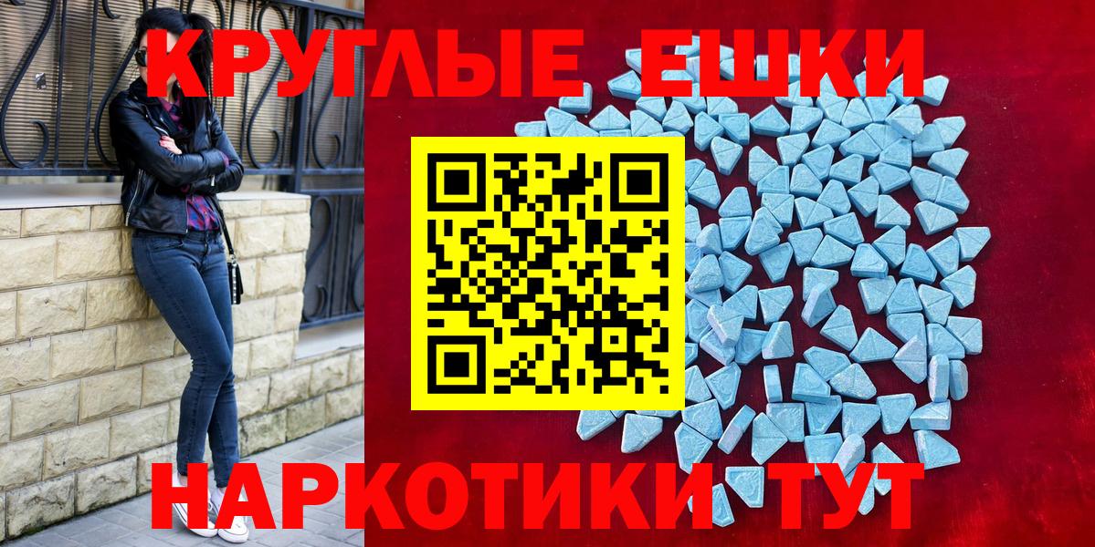 darknet наркотические препараты  Экстази Дубай  Вход с VPN  Татарск  Экстази 