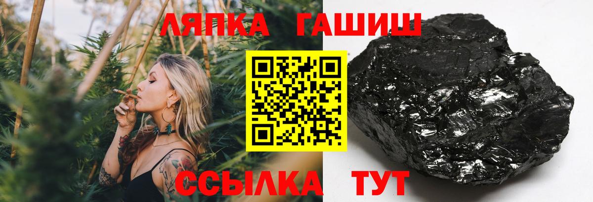 Татарск  ГАШИШ гарик  Гашиш  даркнет сайт  ГАШИШ Ice-O-Lator  Вход с VPN 