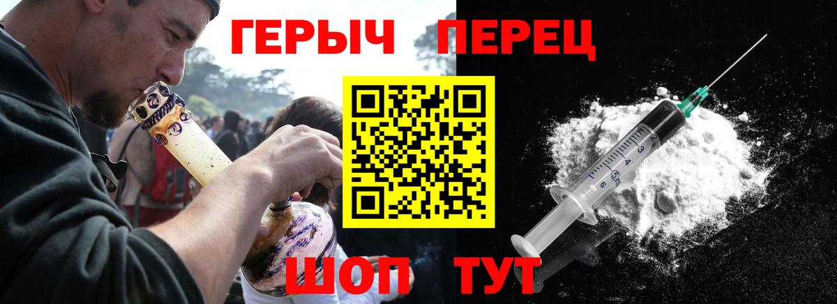 Героин VHQ Татарск