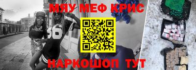 бутират Ливны