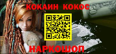 PSILOCYBIN Лесосибирск