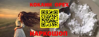 кокаин колумбия Ликино-Дулёво