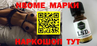 PSILOCYBIN Лесосибирск