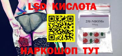 кокаин колумбия Ликино-Дулёво