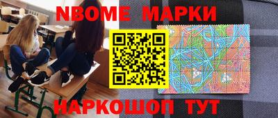 бутират Ливны