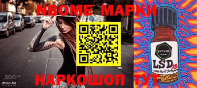 PSILOCYBIN Лесосибирск
