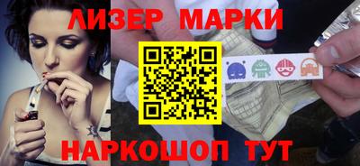 бутират Ливны