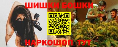 бутират Ливны