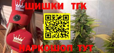 бутират Ливны