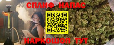 бутират Ливны