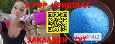 бутират Ливны