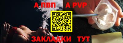 бутират Ливны