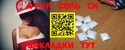 бутират Ливны