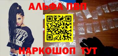 бутират Ливны