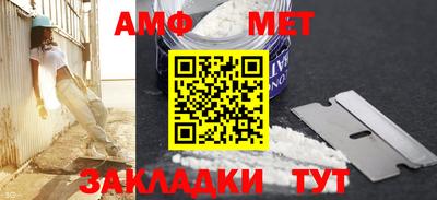 бутират Ливны