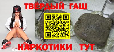 бутират Ливны