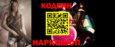 бутират Ливны