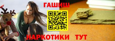 бутират Ливны