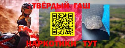 бутират Ливны