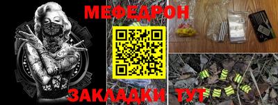бутират Ливны