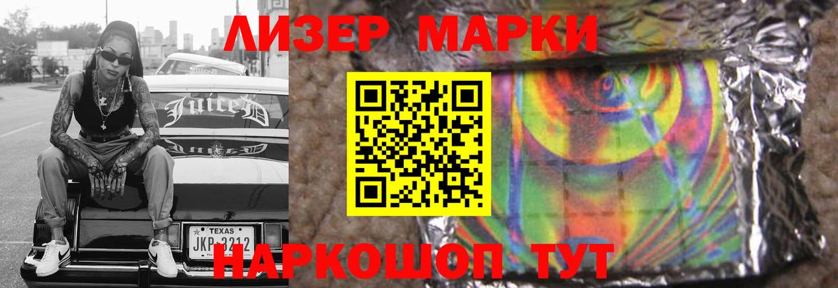 ЛСД экстази ecstasy  LSD-25 экстази ecstasy  Татарск  Вход с VPN 
