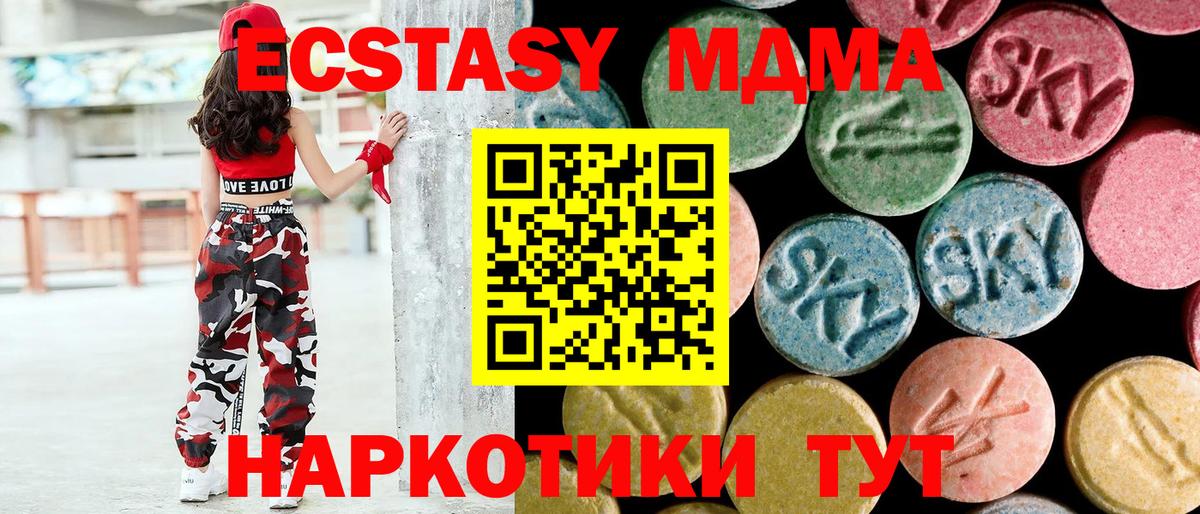 МДМА VHQ Татарск