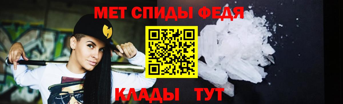 Первитин пудра  Первитин пудра  Вход с VPN  Татарск 
